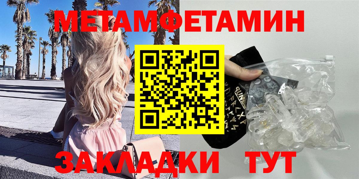 Амфетамин  Вход с VPN  сайты даркнета Telegram  АМФЕТАМИН 98%  Борзя 