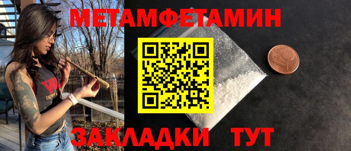 АМФЕТАМИН 97% Борзя