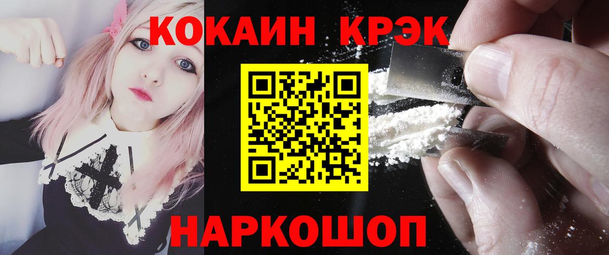 Cocaine Боливия Борзя