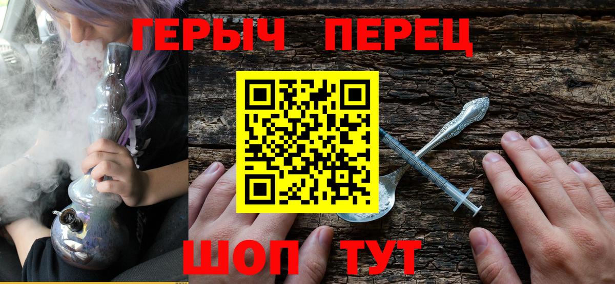 ГЕРОИН Афган Борзя