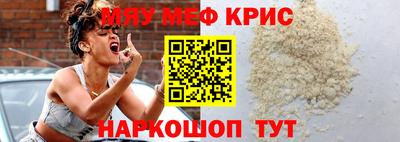 меф VHQ Пыть-Ях