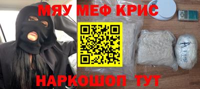 марихуана Рузаевка