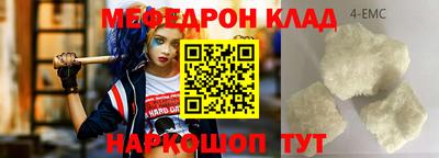 марихуана Рыбинск
