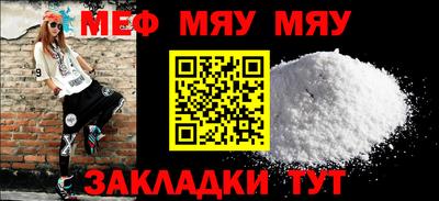 марихуана Рыбинск