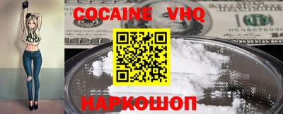 кокс Пушкино
