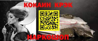 COCAINE Пугачёв