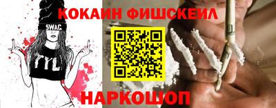 марихуана Рыбинск