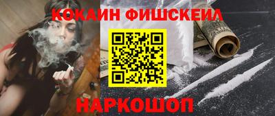 кокс Пушкино