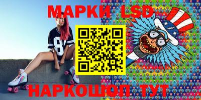 MESCALINE Рязань