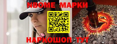 меф VHQ Пыть-Ях