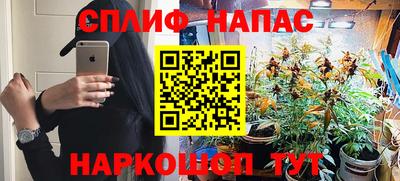 MESCALINE Рязань
