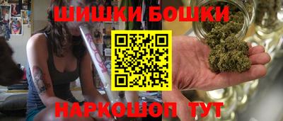 марихуана Рузаевка