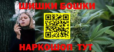 марихуана Рыбинск