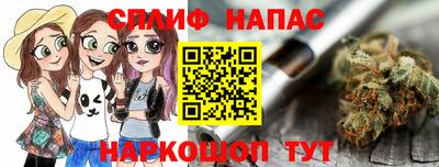марихуана Рузаевка