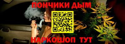 марихуана Рузаевка