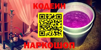 марихуана Рузаевка