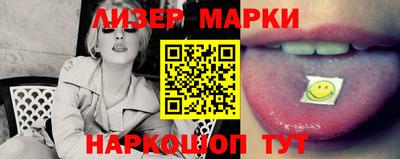 MESCALINE Рязань