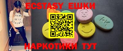 марихуана Рузаевка