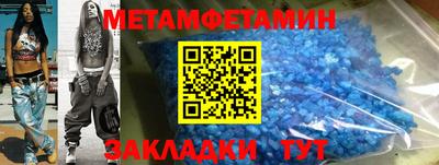меф VHQ Пыть-Ях