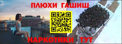 марихуана Рузаевка
