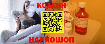 MESCALINE Рязань