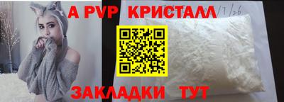 марихуана Рузаевка