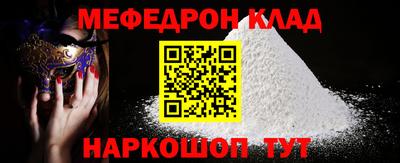 MESCALINE Рязань