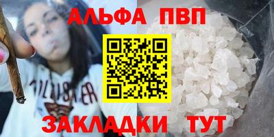 меф VHQ Пыть-Ях