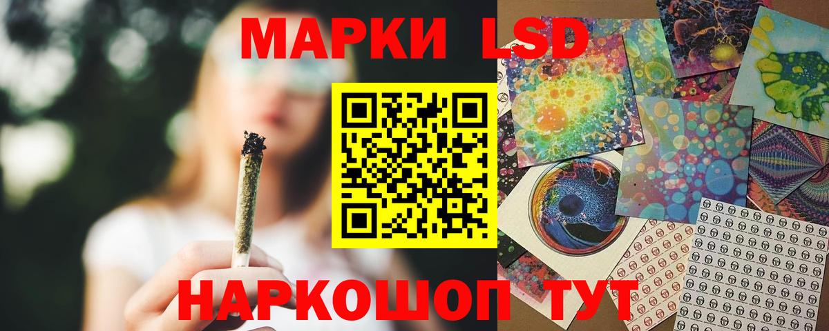 Лсд 25 экстази кислота  Вход с VPN  Борзя  Лсд 25 экстази  ЛСД экстази кислота 