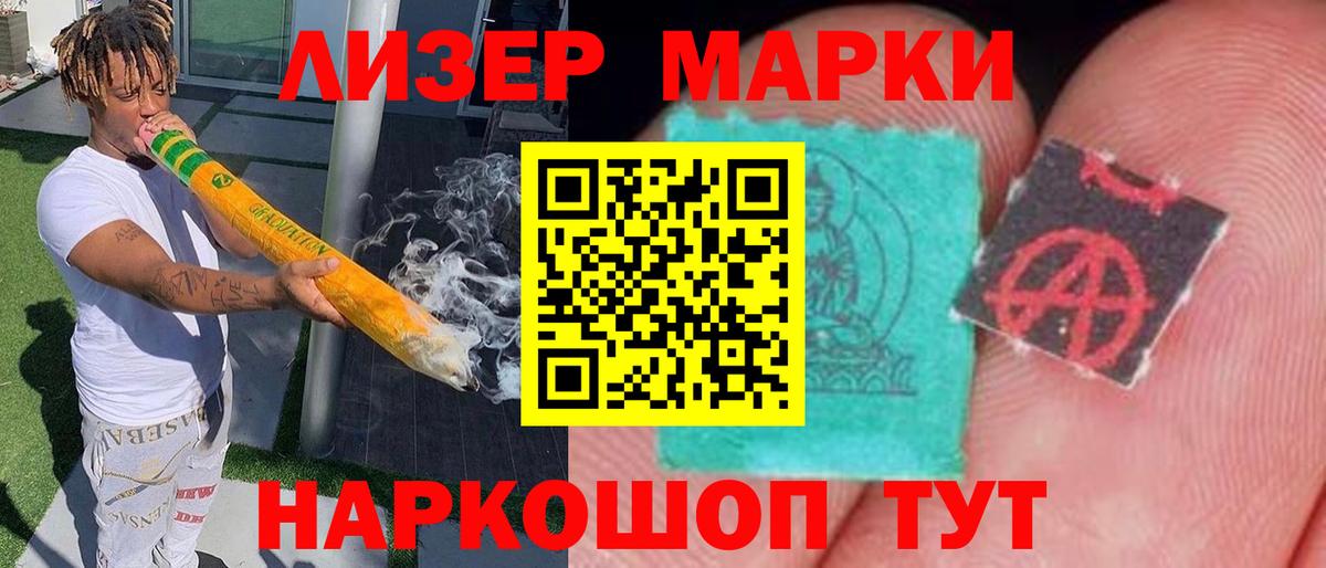 LSD-25 экстази кислота Борзя
