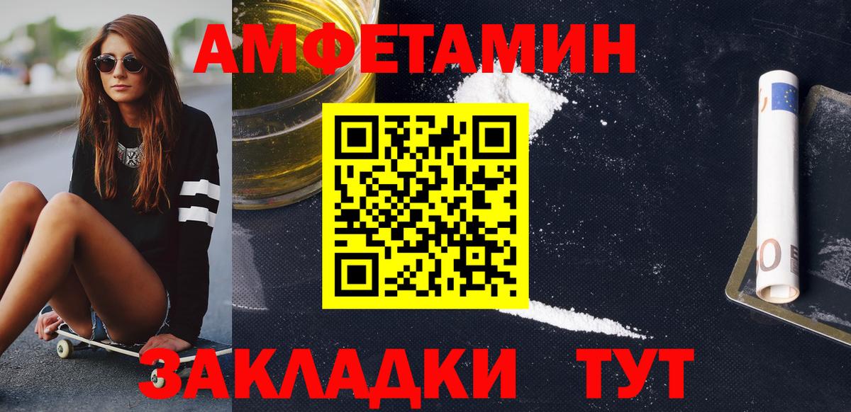 Первитин  Вход с VPN  МЕТАМФЕТАМИН мет  Борзя  МЕТАМФЕТАМИН мет 