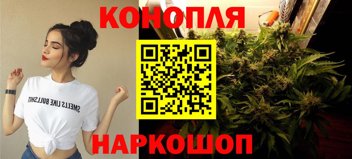 МАРИХУАНА план Борзя