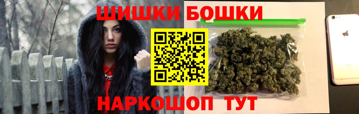 Бошки марихуана план  Вход с VPN  Шишки марихуана AK-47  Борзя 